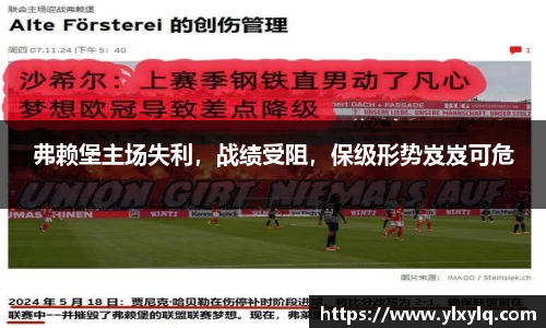 快盈v3 - 首页