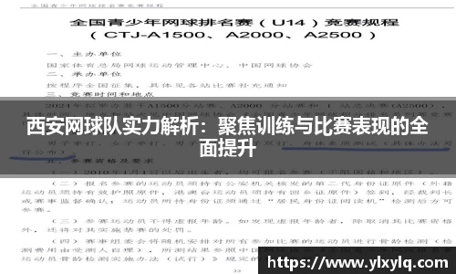 必一运动b-sports官方网站