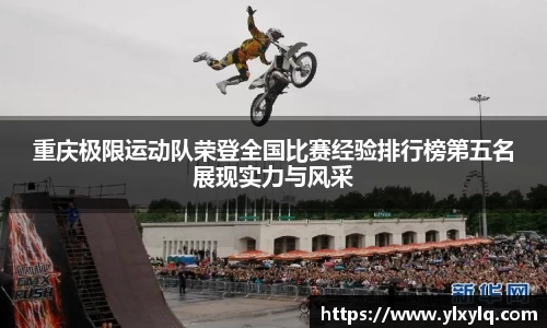 必一运动b-sports